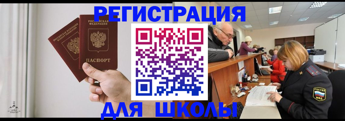 пропишу в квартире в Наро-Фоминске